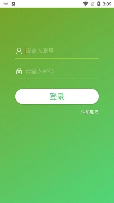 跑动石大手机最新版