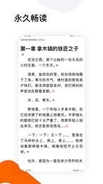 全历史小说(2)