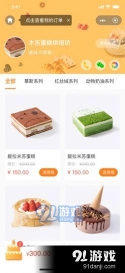 宁创造安卓免费版图3