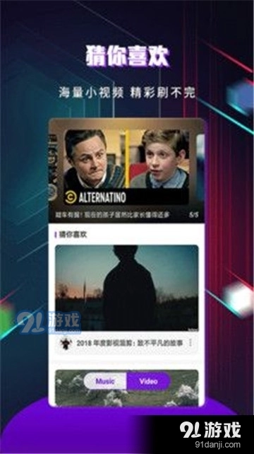 一兰视频直装版图2
