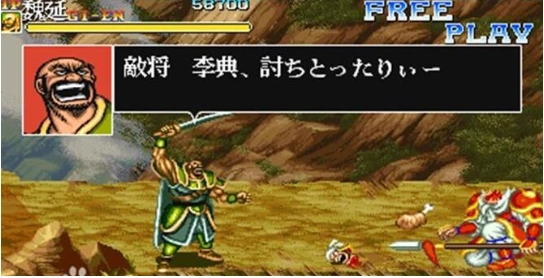 三国志通用版图4