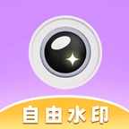 自由打卡水印相机最新免费版