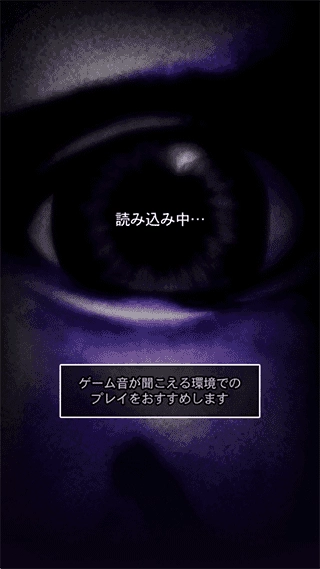 青鬼1手机版图2