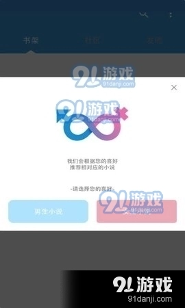 海看小说手机版图4