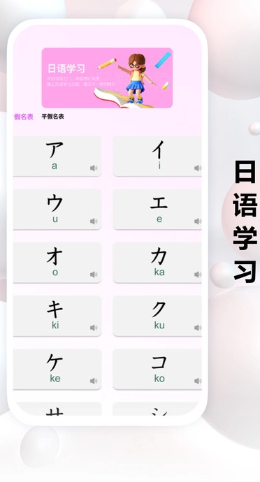 Viocetra翻译软件直装版