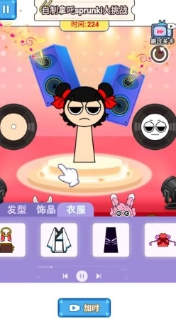 节奏盒子哪吒熬饼游戏无广告版图1
