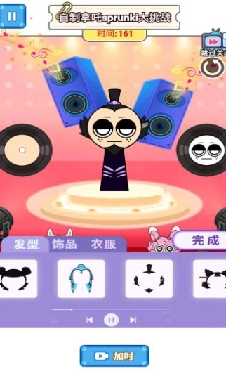 节奏盒子哪吒熬饼游戏无广告版图3