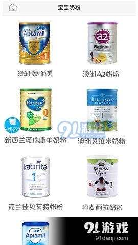 香港汇美特无广告版图3