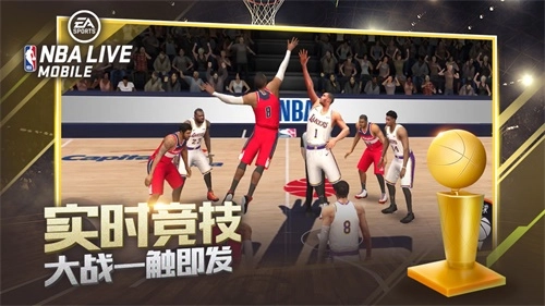 NBALive亚服最新版