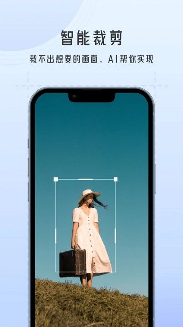 图片格式转换大师软件安卓版