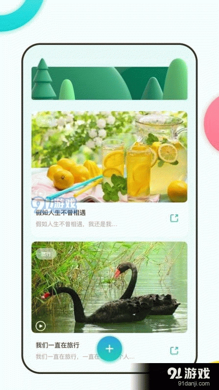 时光积木安卓版图2