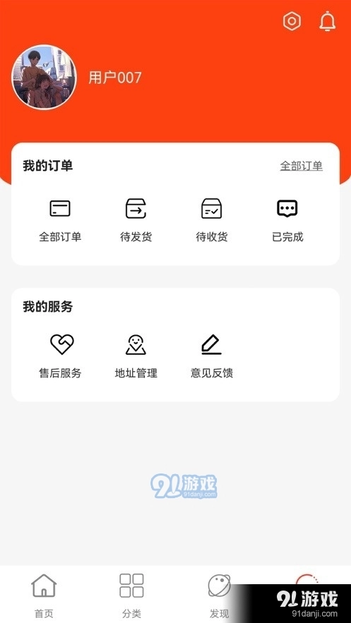 星派安卓版图2