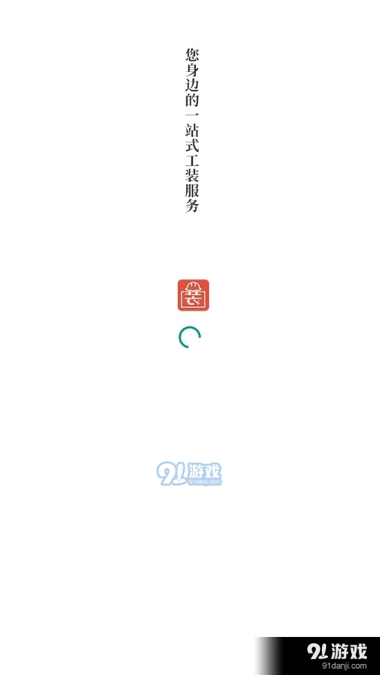 装壹装直装版图3