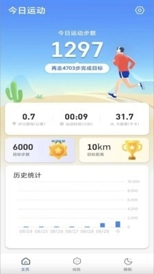 淘金计步无广告版图2
