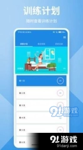 卡末瑜伽免费版图3