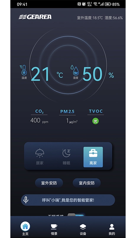 格瑞梦享家免费原版