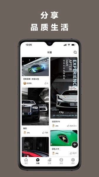 本森出行直装版