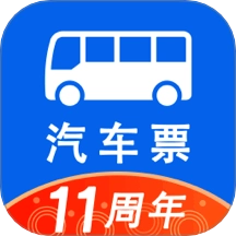 一喂汽车票无广告版