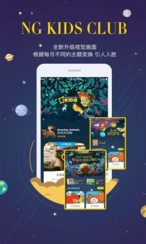 非凡学习安卓官方版