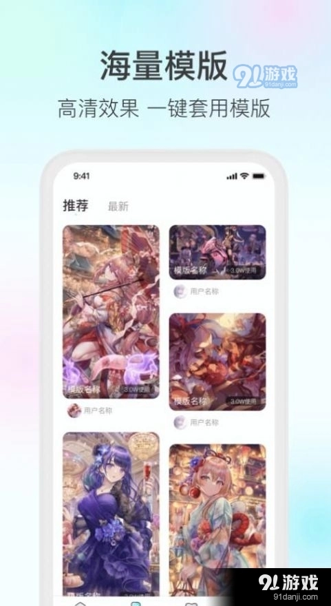 变形家免费原版图2