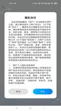 养邦最新免费版图3