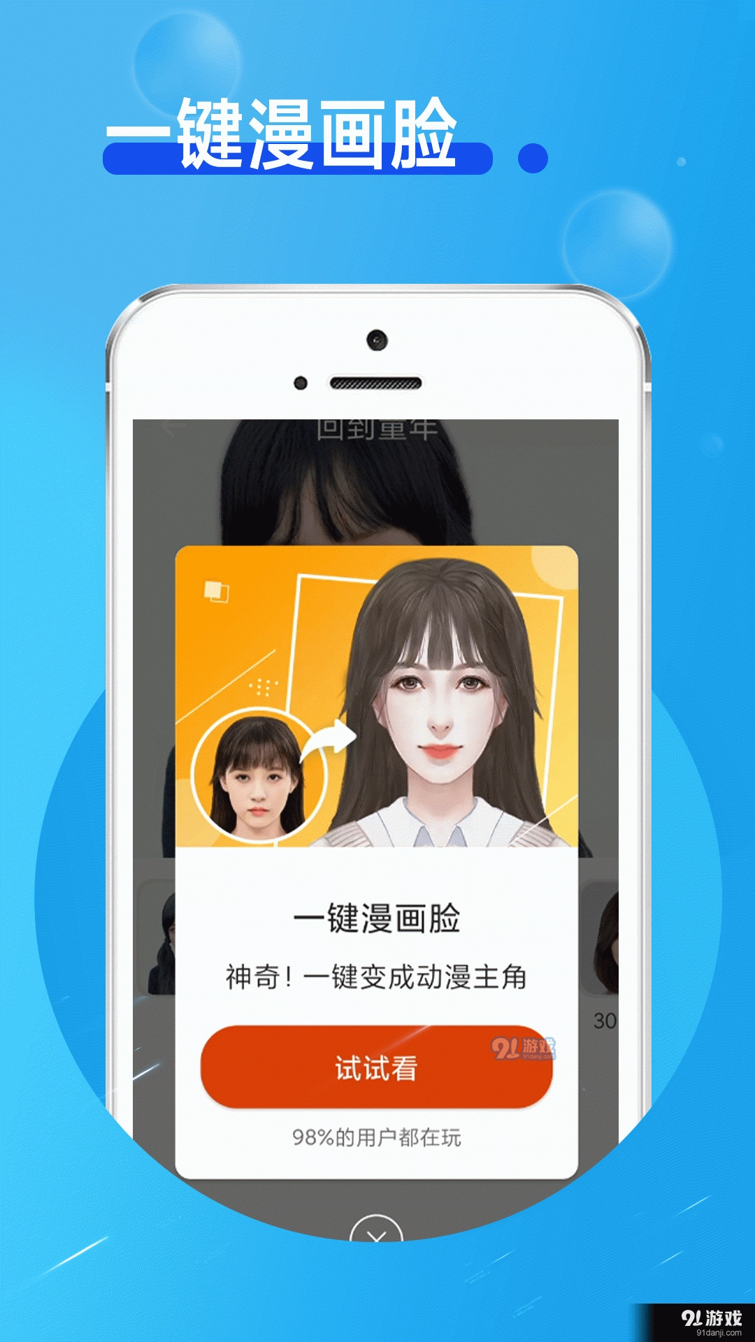 玲珑相机最新版图2