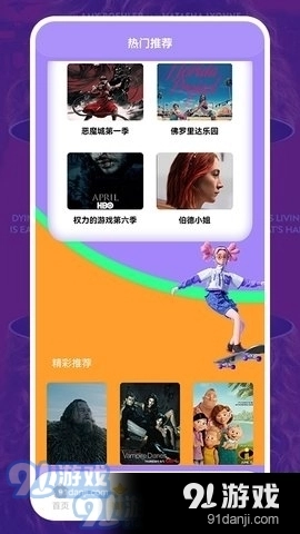 美剧照星球免费版图3