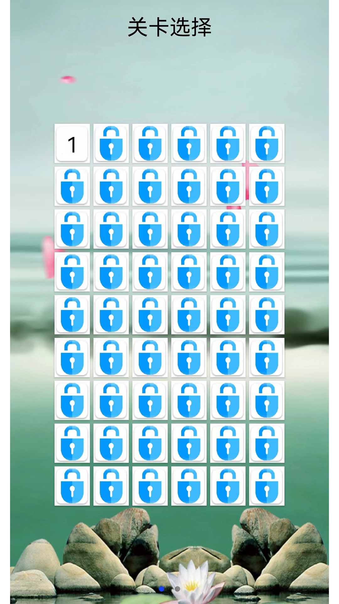 猜谜语大全软件最新免费版