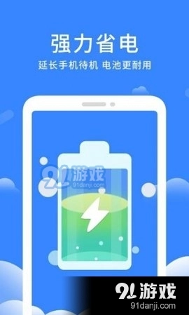 奇趣深度清理精灵免费原版图2
