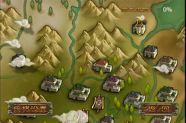 三国塔防蜀传游戏纯净最新版图3