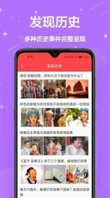中国万年历黄历安卓官方版图3