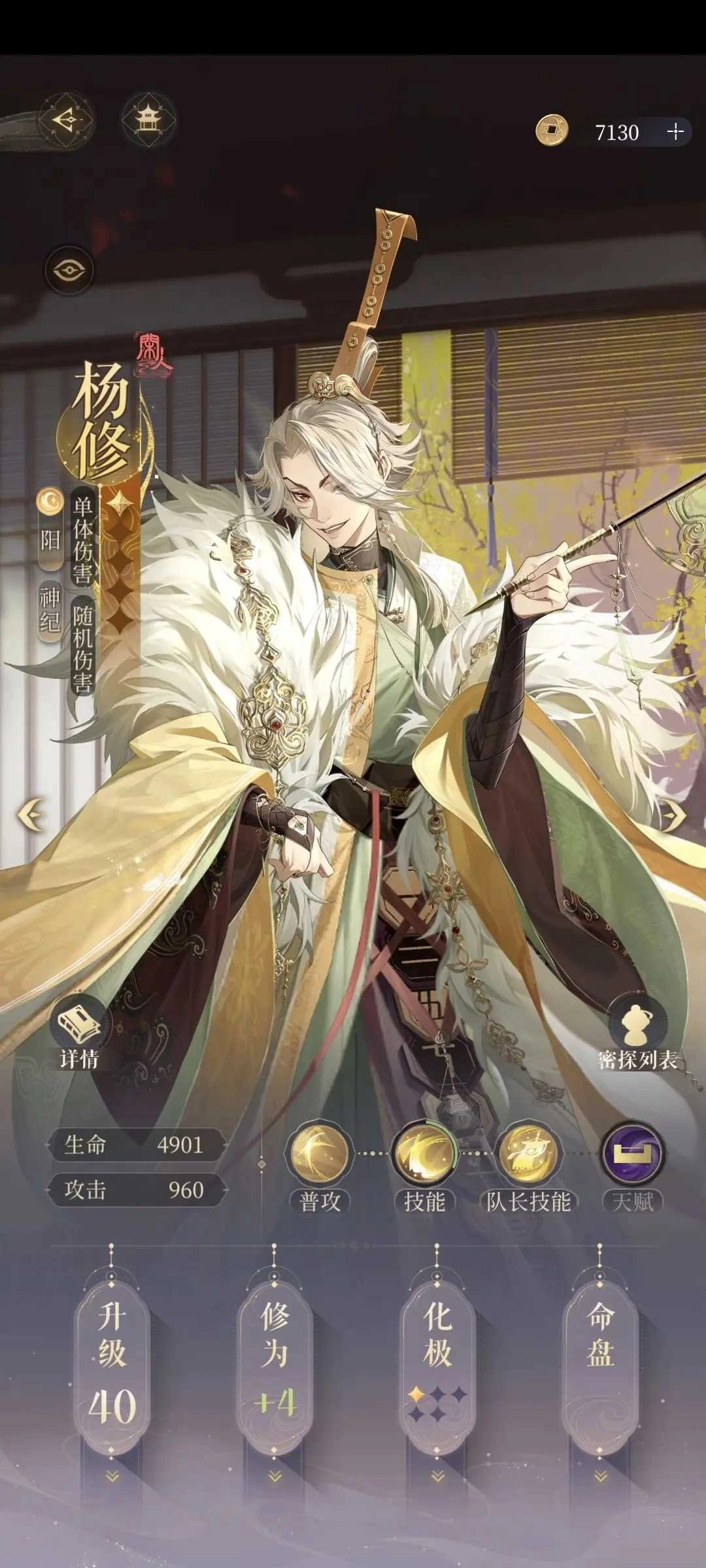 如鸢正版安卓下载