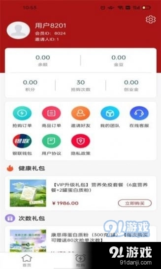 北斗猫免费版图3