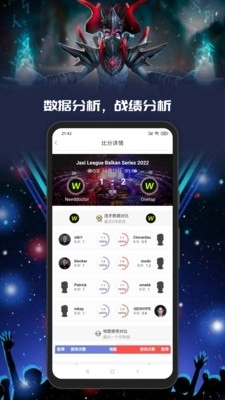 Yo游最新免费版图4