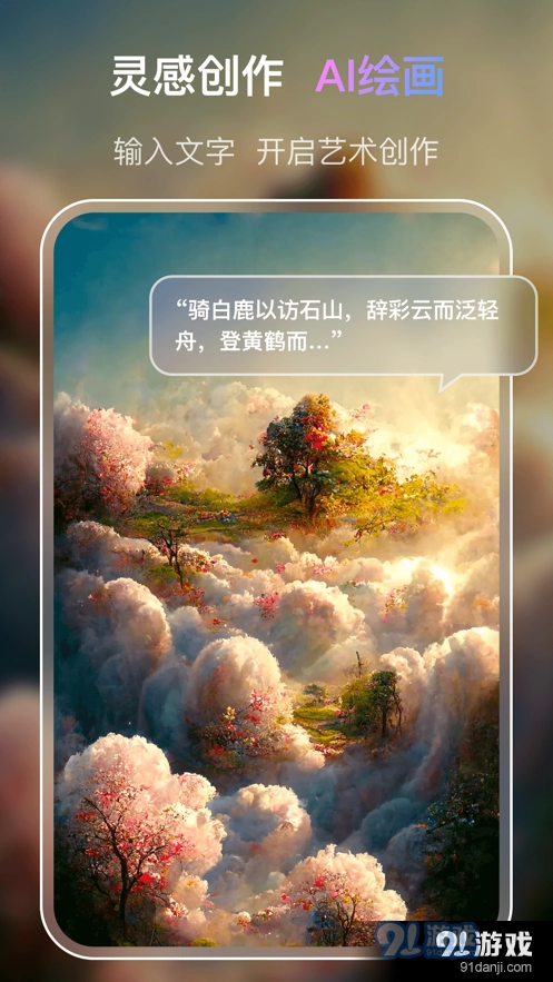 VIVA原版图2