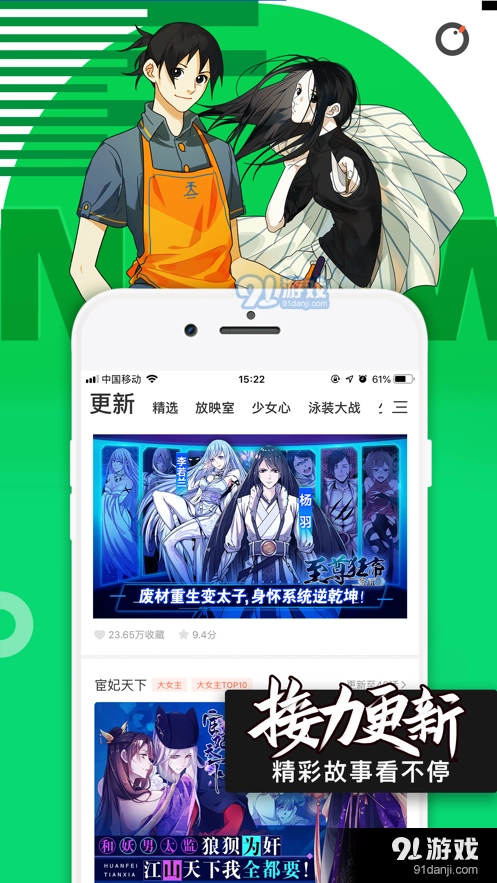 ococ原版图4