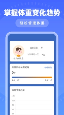瞬时清理通用版