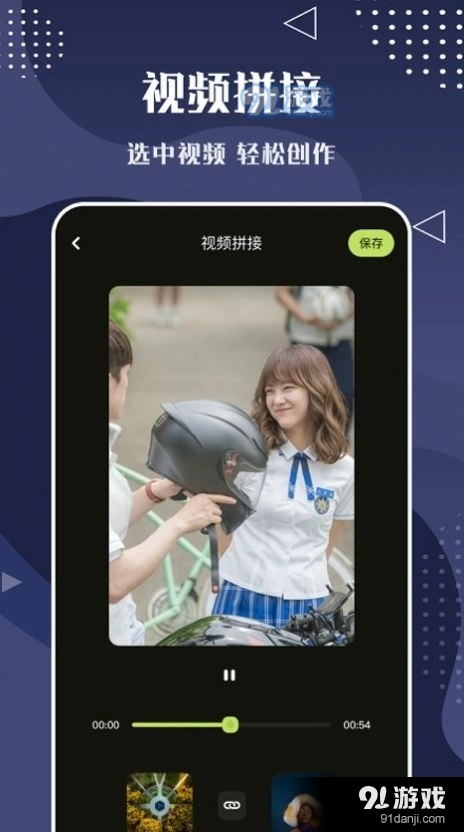 片库视频编辑官方版图3
