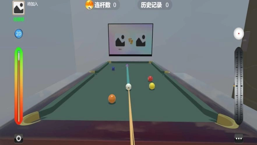 台球争霸手游版图3