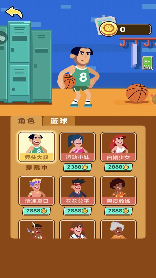 烧脑计时赛游戏完整版图1