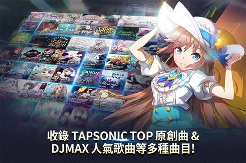 音速出击游戏安装包图3