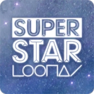 SuperStarLOONA游戏纯净最新版