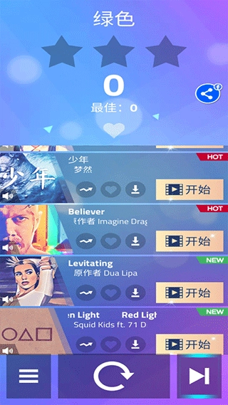 节奏钢琴块最新免费版图3