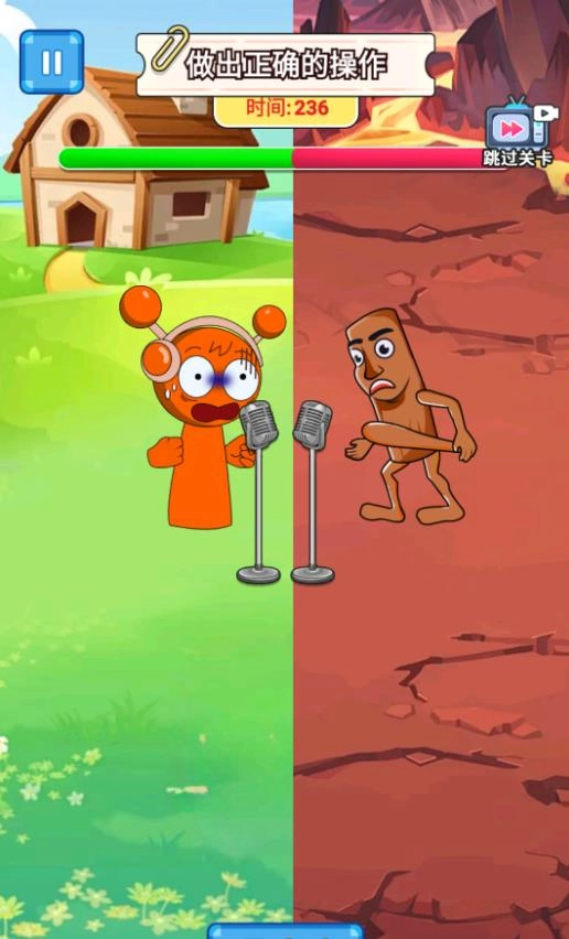 节拍盒大师游戏官方版图1