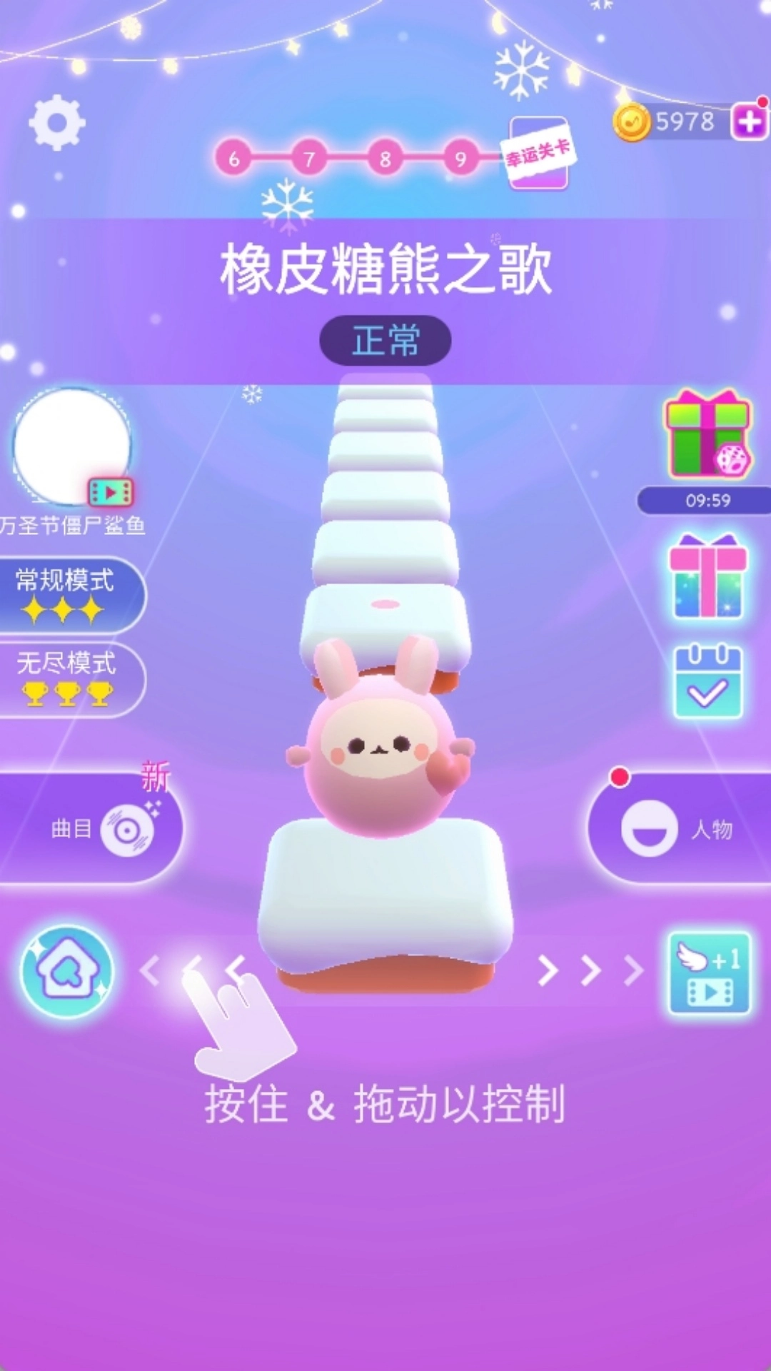 炫彩指尖游戏官方版图1