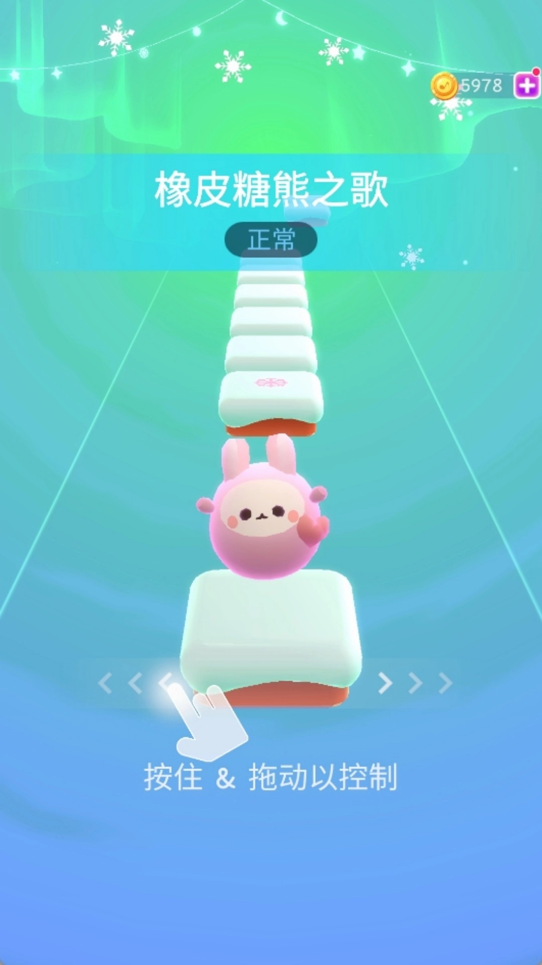 炫彩指尖游戏官方版图3