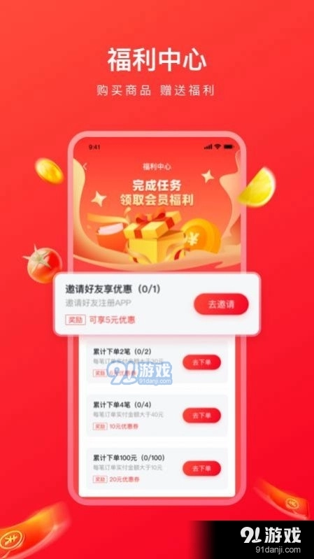 菜吧生活原版图4