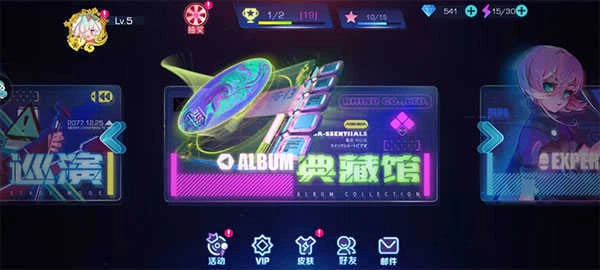 不休的音符安卓直装版图2