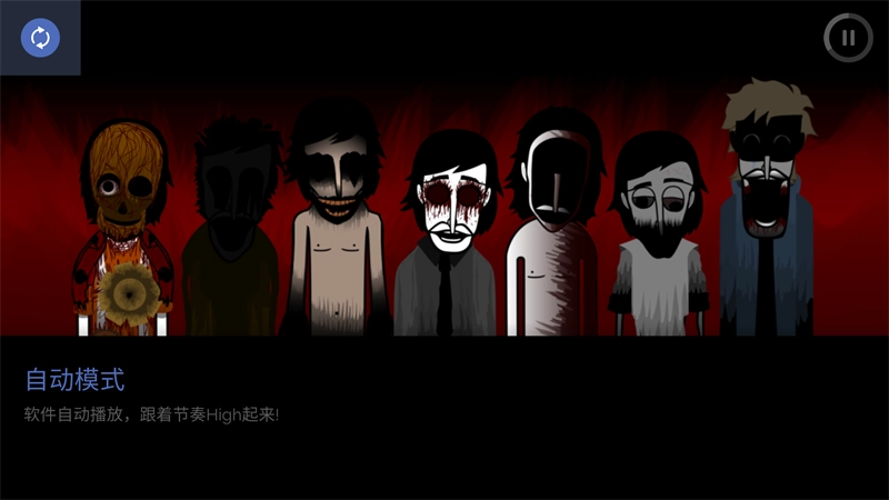 节奏盒子上帝哭了模组原版图3