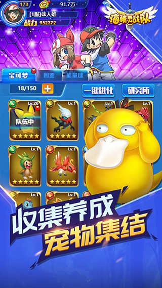 海精灵战队游戏完整版图3